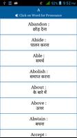 Common Words English to Hindi تصوير الشاشة 1