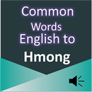 Common Words English to Hmong APK