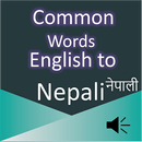 Common Words English to Nepali APK