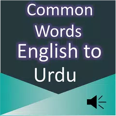 Common Words English to Urdu APK download