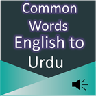 Common Words English to Urdu आइकन