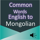 Common Words English Mongolian APK