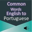 Common Words ENG to Portuguese APK