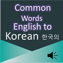 Common Words English to Korean APK