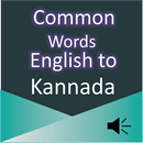 Common Word English to Kannada APK