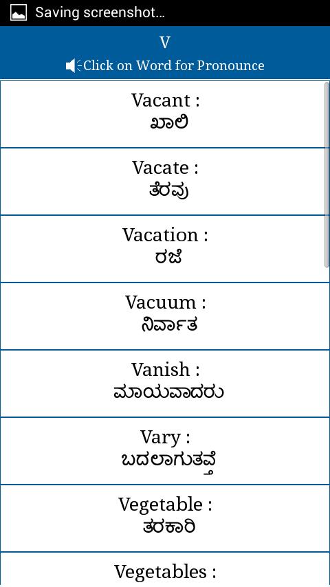 Common Word English To Kannada For Android Apk Download