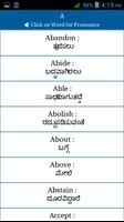 Common Word English to Kannada capture d'écran 1