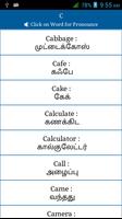 Common Words English to Tamil تصوير الشاشة 3