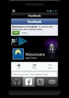 Miyurusara The Stopless Radio screenshot 1