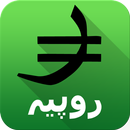 Free Mobile Recharge Load SMS APK