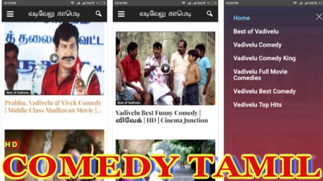 Vadivelu Comedy Punch Dialogues Free Download