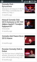 Comedy Club captura de pantalla 2