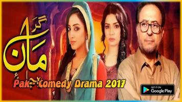 Pak - Comedy Drama 截图 1