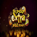 Extra Comedy Kavalaa APK