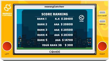 moneyCatcher स्क्रीनशॉट 3