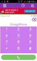 OmegaPhone syot layar 1