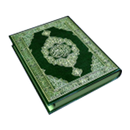 APK القرآن الكريم - Holy Quran