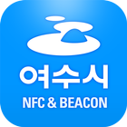 여수시 NFC&BEACON 图标