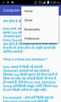 برنامه‌نما Computer Guide Hindi عکس از صفحه