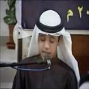 APK Ahmad Saud Quran MP3