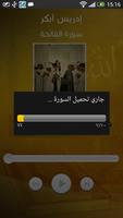 Idrees Abkar Quran MP3 capture d'écran 3