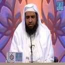 Musa Bilal - Holy Quran APK