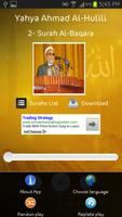 Yahya Ahmad Al-Hulili - Quran screenshot 2