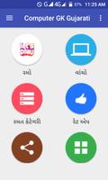 Poster Computer GK Gujarati