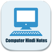 Computer Hindi Notes (DCA, PGD