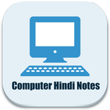 Computer Hindi Notes (DCA, PGD