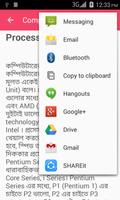 Learn Computer  in Bangla captura de pantalla 3
