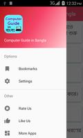 Learn Computer  in Bangla スクリーンショット 1