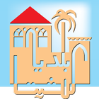 Aamchit Zeichen