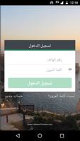 Aamchit Screenshot 1