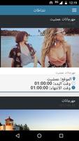 Aamchit Screenshot 2