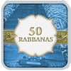 50 Rabbanas icon 50 Rabbanas icon
