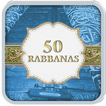 50 Rabbanas : Douas du Coran