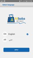 AliBaba Stor اسکرین شاٹ 1