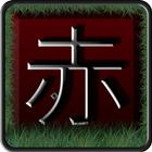 Red Shinobi icon