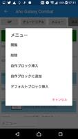 ASK Extension Editor 截图 1