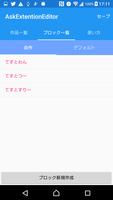 ASK Extension Editor 截图 2