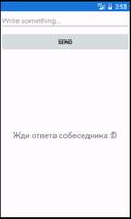 MaximallyLimitedChat скриншот 1