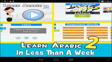 Learn Arabic 截图 1