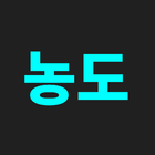농도계산기 (퍼센트/몰/몰랄농도 변환) ikon
