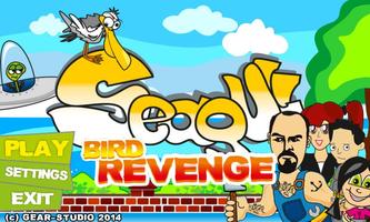 Seagull Bird Revenge ポスター