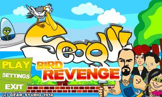 Seagull Bird Revenge 海报