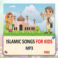 Poster lagu anak muslim bahasa inggris