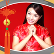 Chinese New Year Photo Collage
