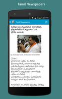 Tamil Newspapers capture d'écran 3