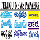 Telugu Newspapers APK